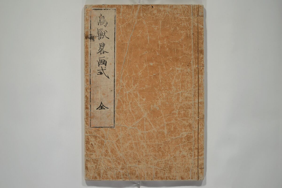 私、江口喜樹作キジハタ絵画 木製フレーム付き main-image