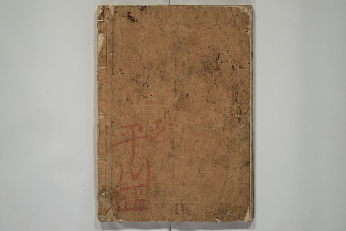 How to Draw Figures Simply (Jinbutsu ryakugashiki) 人物略画式, Kuwagata Keisai 鍬形蕙斎 (Japanese, 1764–1824), Woodblock printed book; ink and color on paper, Japan