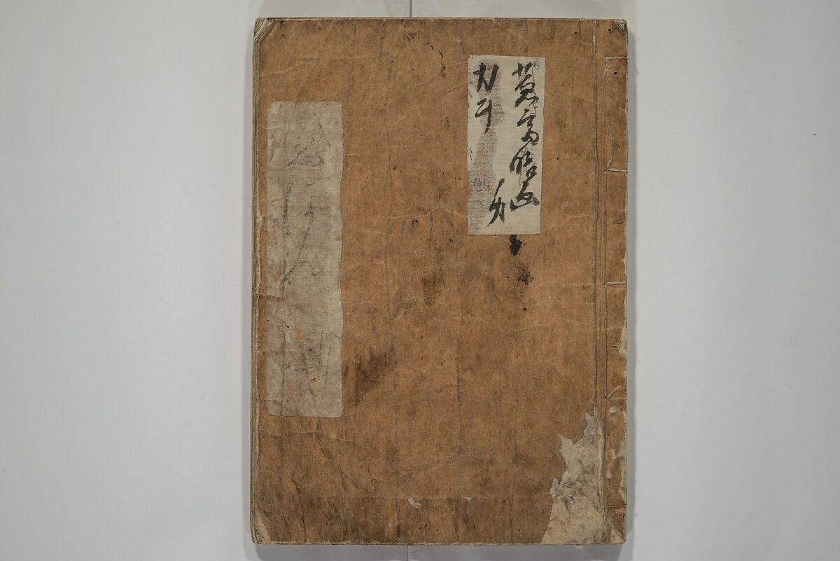 How to Draw Figures Simply (Jinbutsu ryakugashiki) 人物略画式, Kuwagata Keisai 鍬形蕙斎 (Japanese, 1764–1824), Woodblock printed book; ink and color on paper, Japan