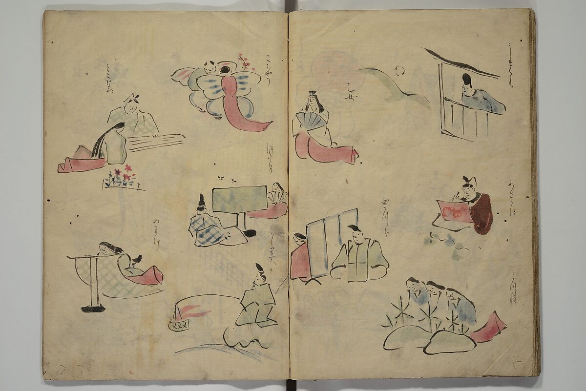 How to Draw Figures Simply (Jinbutsu ryakugashiki) 人物略画式, Kuwagata Keisai 鍬形蕙斎 (Japanese, 1764–1824), Woodblock printed book; ink and color on paper, Japan