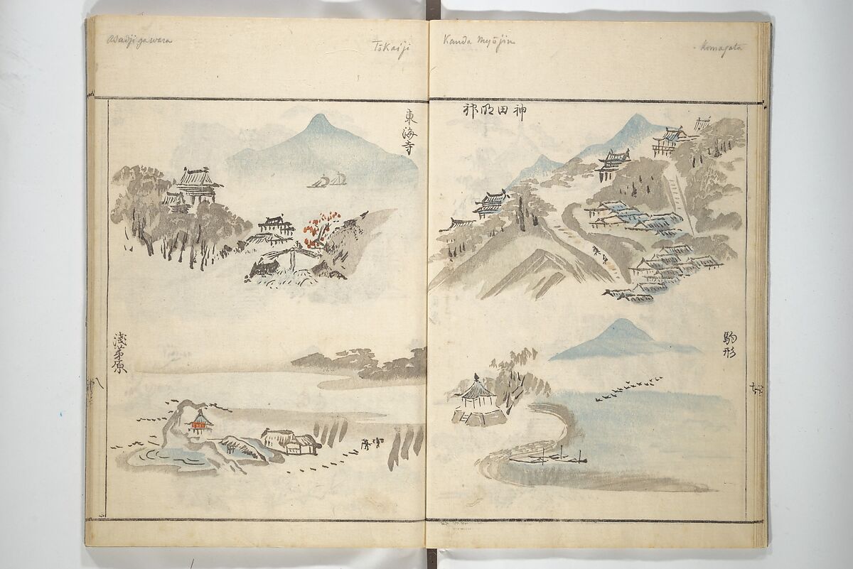 How to Draw Landscapes Simply (Sansui ryakugashiki) 山水略画式, Kuwagata Keisai 鍬形蕙斎 (Japanese, 1764–1824), Woodblock printed book; ink and color on paper, Japan