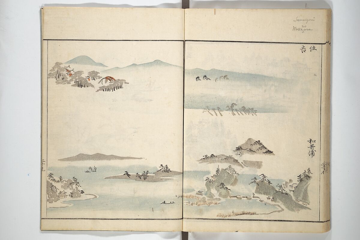 How to Draw Landscapes Simply (Sansui ryakugashiki) 山水略画式, Kuwagata Keisai 鍬形蕙斎 (Japanese, 1764–1824), Woodblock printed book; ink and color on paper, Japan