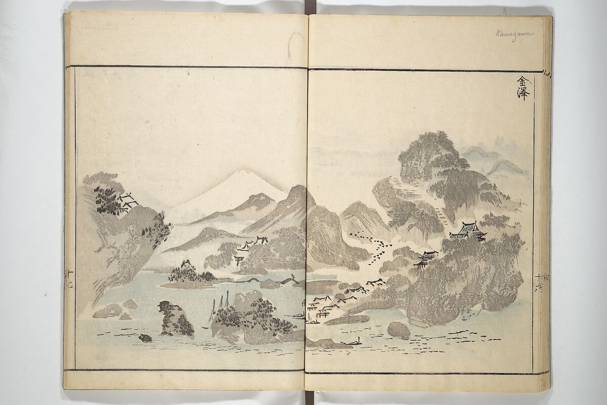 How to Draw Landscapes Simply (Sansui ryakugashiki) 山水略画式, Kuwagata Keisai 鍬形蕙斎 (Japanese, 1764–1824), Woodblock printed book; ink and color on paper, Japan