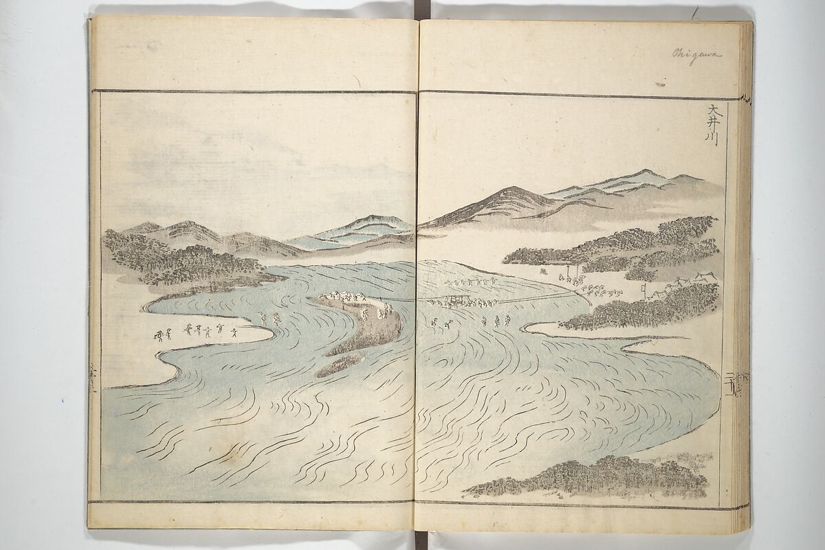 How to Draw Landscapes Simply (Sansui ryakugashiki) 山水略画式, Kuwagata Keisai 鍬形蕙斎 (Japanese, 1764–1824), Woodblock printed book; ink and color on paper, Japan