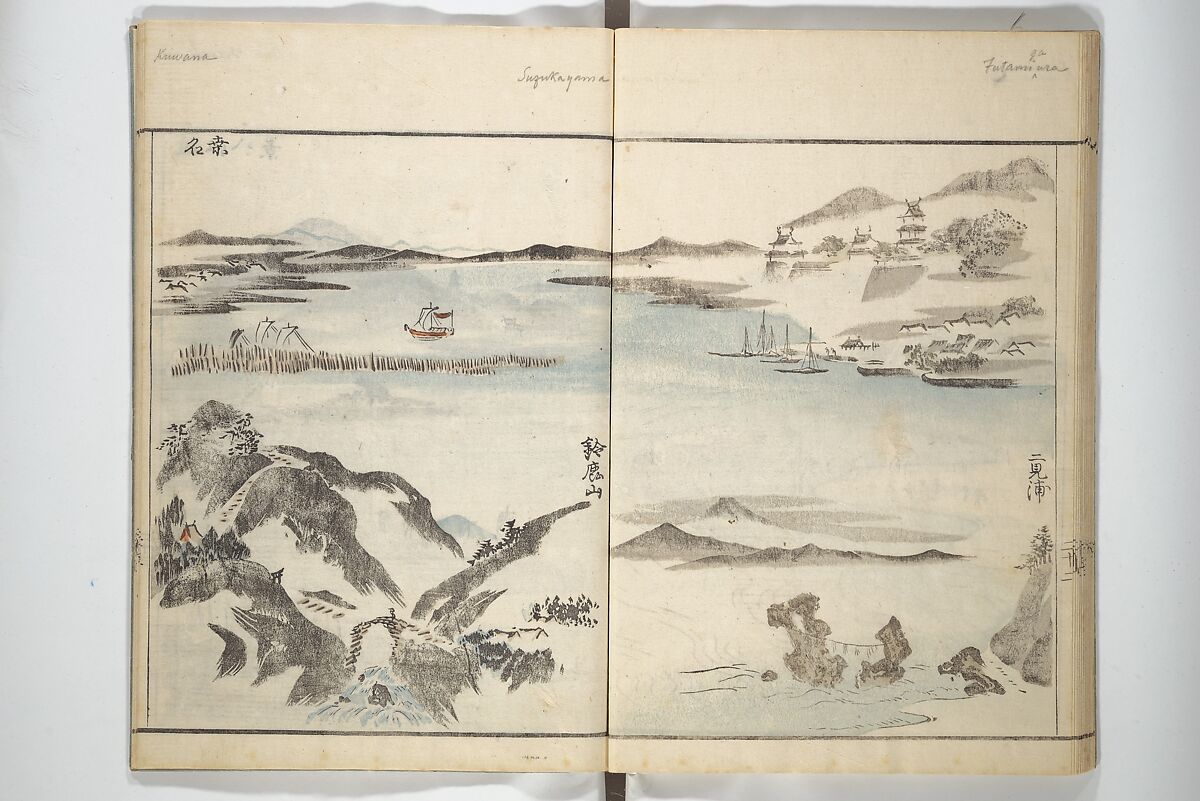 How to Draw Landscapes Simply (Sansui ryakugashiki) 山水略画式, Kuwagata Keisai 鍬形蕙斎 (Japanese, 1764–1824), Woodblock printed book; ink and color on paper, Japan