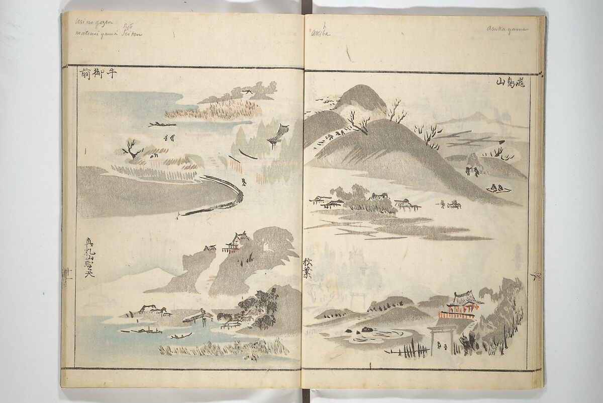 How to Draw Landscapes Simply (Sansui ryakugashiki) 山水略画式, Kuwagata Keisai 鍬形蕙斎 (Japanese, 1764–1824), Woodblock printed book; ink and color on paper, Japan