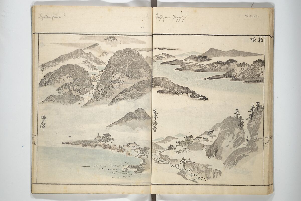 How to Draw Landscapes Simply (Sansui ryakugashiki) 山水略画式, Kuwagata Keisai 鍬形蕙斎 (Japanese, 1764–1824), Woodblock printed book; ink and color on paper, Japan