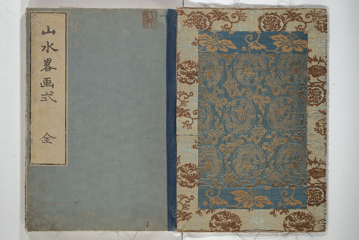 How to Draw Landscapes Simply (Sansui ryakugashiki) 山水略画式, Kuwagata Keisai 鍬形蕙斎 (Japanese, 1764–1824), Woodblock printed book; ink and color on paper, Japan