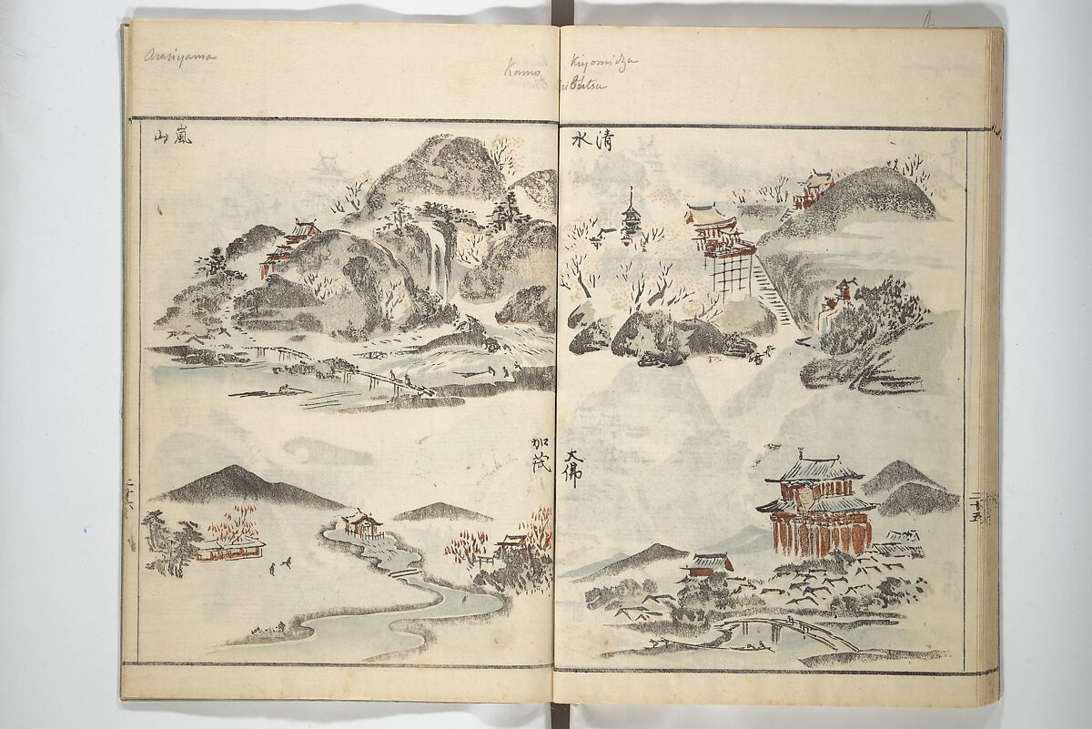 How to Draw Landscapes Simply (Sansui ryakugashiki) 山水略画式, Kuwagata Keisai 鍬形蕙斎 (Japanese, 1764–1824), Woodblock printed book; ink and color on paper, Japan