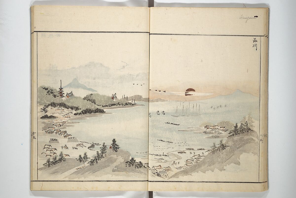 How to Draw Landscapes Simply (Sansui ryakugashiki) 山水略画式, Kuwagata Keisai 鍬形蕙斎 (Japanese, 1764–1824), Woodblock printed book; ink and color on paper, Japan
