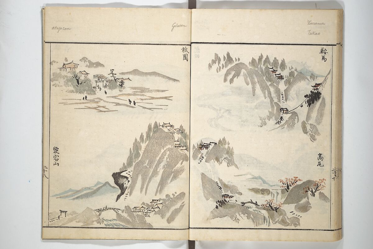How to Draw Landscapes Simply (Sansui ryakugashiki) 山水略画式, Kuwagata Keisai 鍬形蕙斎 (Japanese, 1764–1824), Woodblock printed book; ink and color on paper, Japan