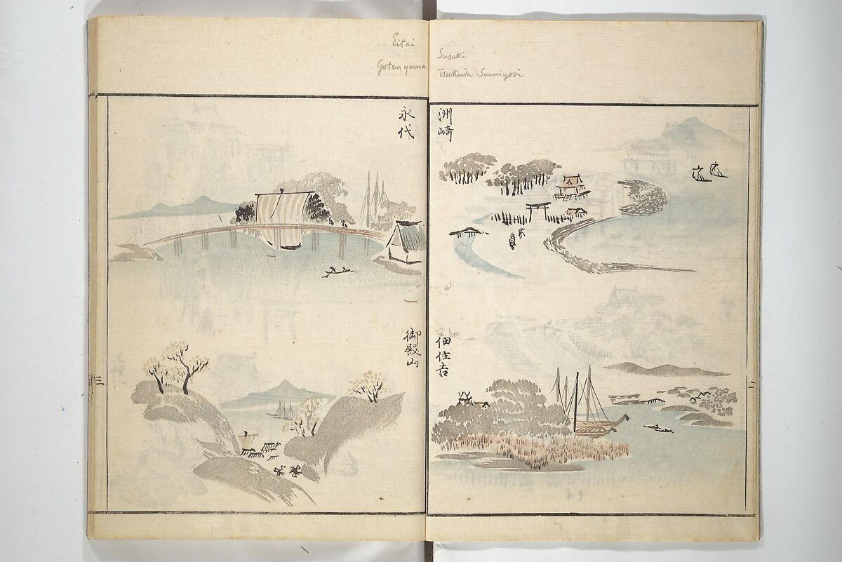 How to Draw Landscapes Simply (Sansui ryakugashiki) 山水略画式, Kuwagata Keisai 鍬形蕙斎 (Japanese, 1764–1824), Woodblock printed book; ink and color on paper, Japan