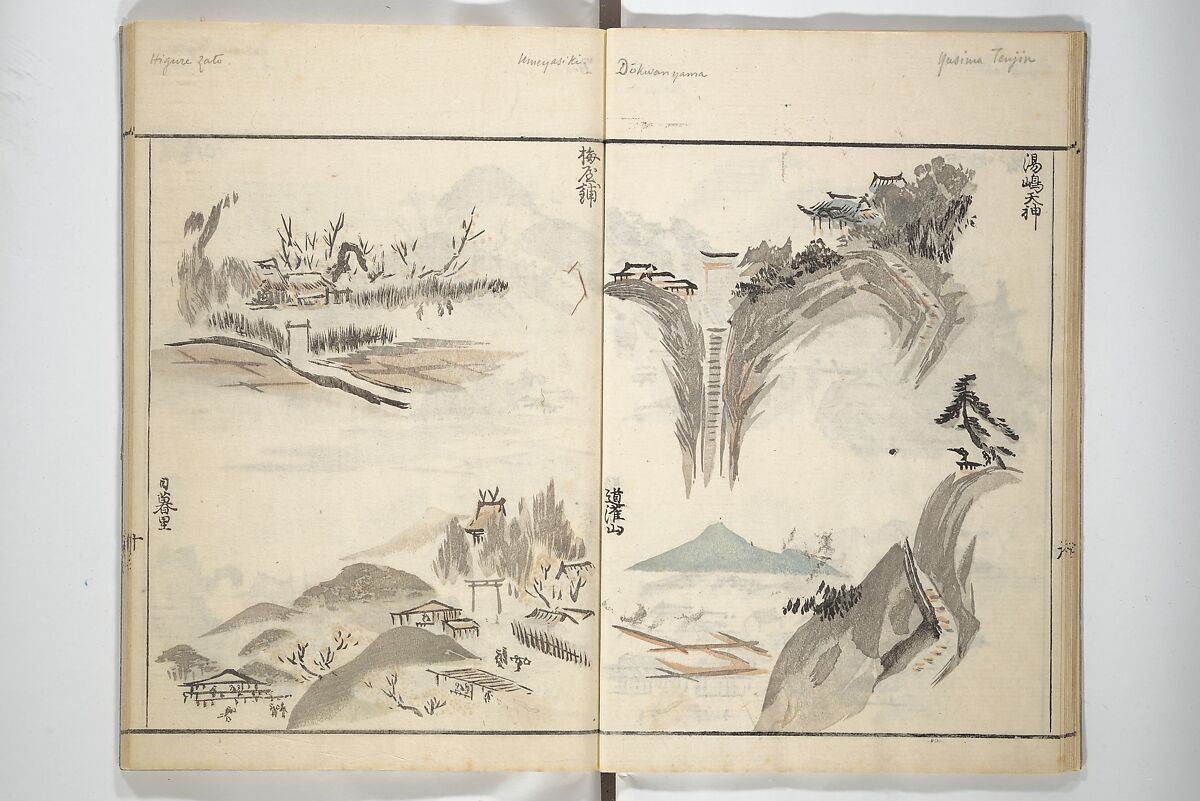 How to Draw Landscapes Simply (Sansui ryakugashiki) 山水略画式, Kuwagata Keisai 鍬形蕙斎 (Japanese, 1764–1824), Woodblock printed book; ink and color on paper, Japan