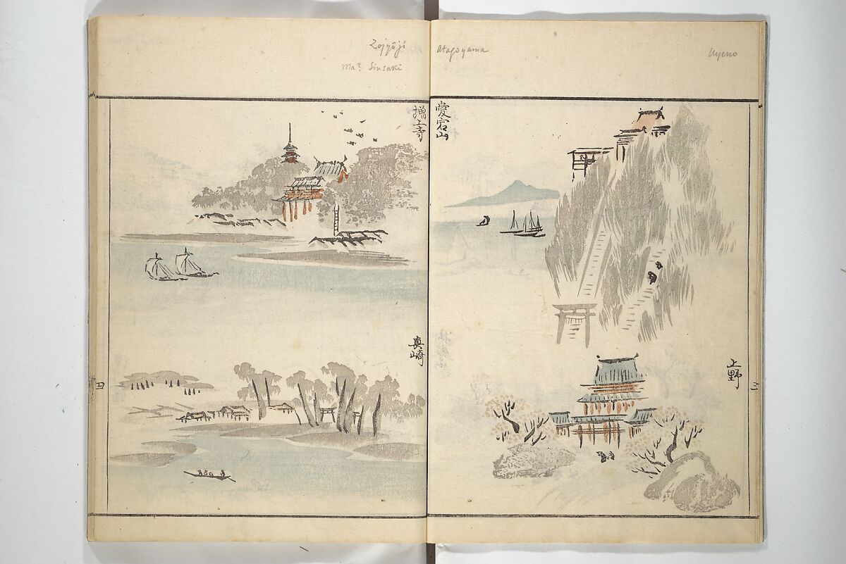 How to Draw Landscapes Simply (Sansui ryakugashiki) 山水略画式, Kuwagata Keisai 鍬形蕙斎 (Japanese, 1764–1824), Woodblock printed book; ink and color on paper, Japan