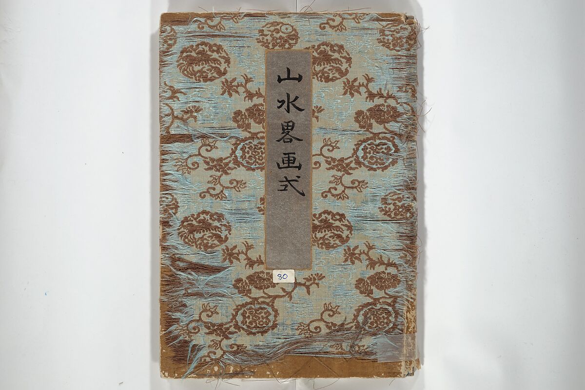 How to Draw Landscapes Simply (Sansui ryakugashiki) 山水略画式, Kuwagata Keisai 鍬形蕙斎 (Japanese, 1764–1824), Woodblock printed book; ink and color on paper, Japan