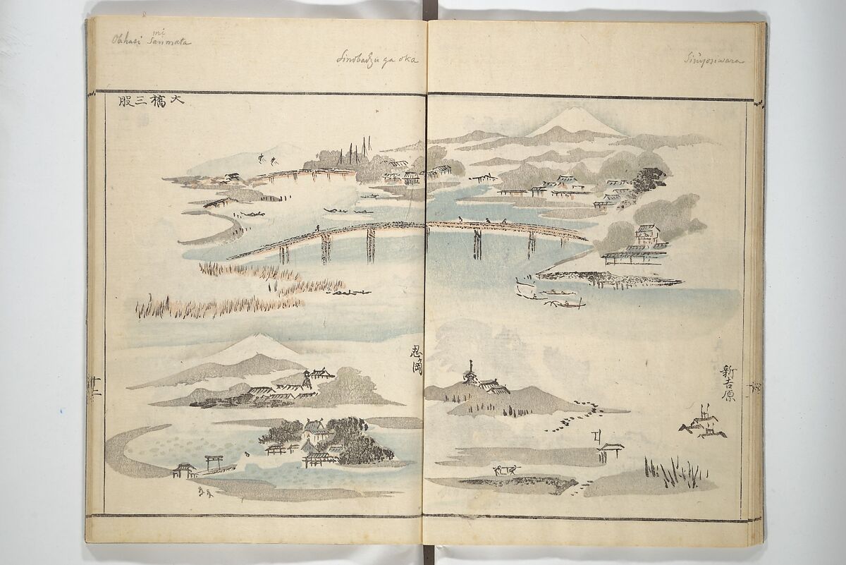 How to Draw Landscapes Simply (Sansui ryakugashiki) 山水略画式, Kuwagata Keisai 鍬形蕙斎 (Japanese, 1764–1824), Woodblock printed book; ink and color on paper, Japan
