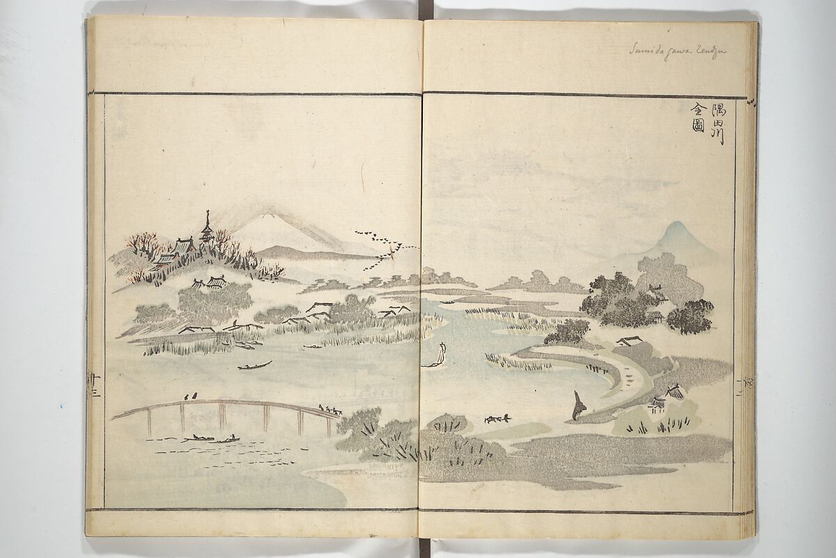How to Draw Landscapes Simply (Sansui ryakugashiki) 山水略画式, Kuwagata Keisai 鍬形蕙斎 (Japanese, 1764–1824), Woodblock printed book; ink and color on paper, Japan