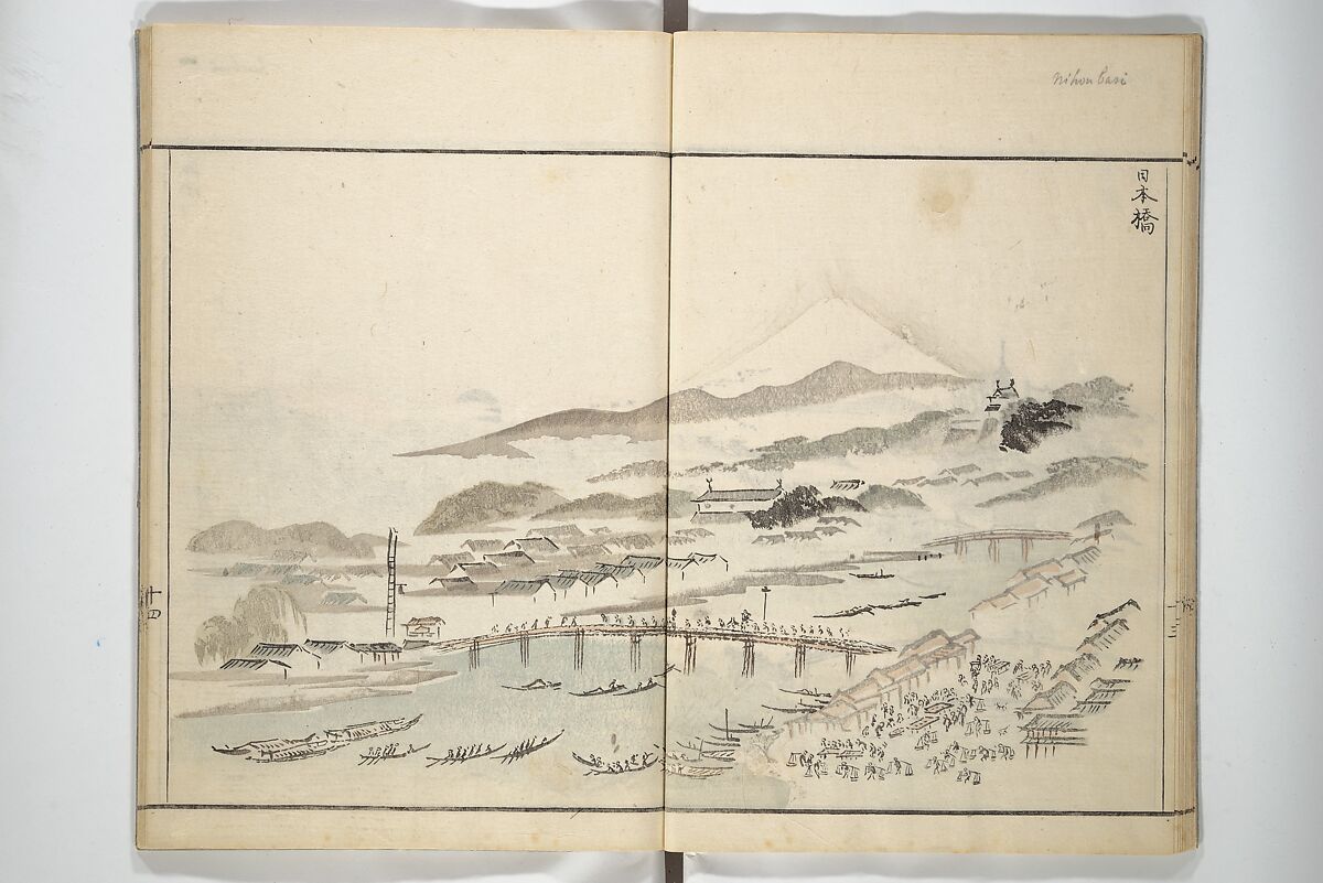 How to Draw Landscapes Simply (Sansui ryakugashiki) 山水略画式, Kuwagata Keisai 鍬形蕙斎 (Japanese, 1764–1824), Woodblock printed book; ink and color on paper, Japan