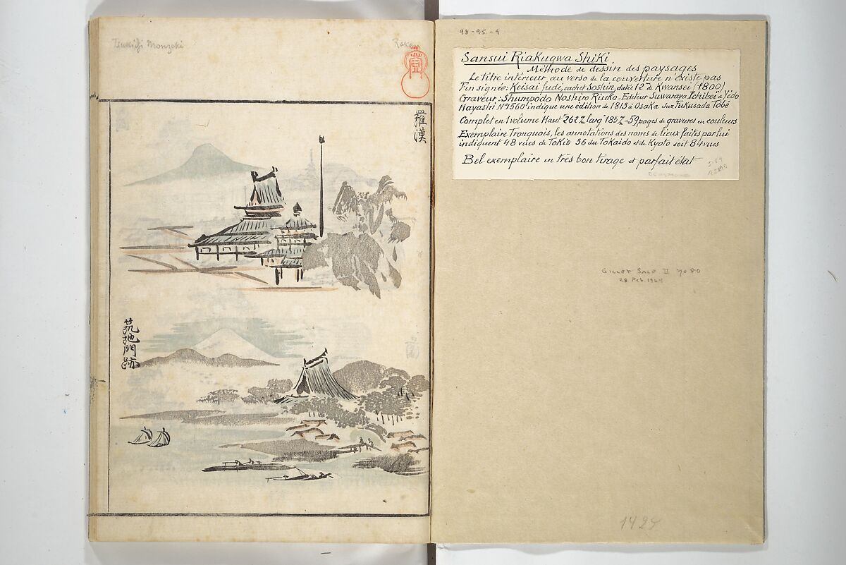 How to Draw Landscapes Simply (Sansui ryakugashiki) 山水略画式, Kuwagata Keisai 鍬形蕙斎 (Japanese, 1764–1824), Woodblock printed book; ink and color on paper, Japan