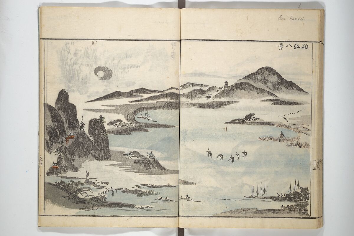 How to Draw Landscapes Simply (Sansui ryakugashiki) 山水略画式, Kuwagata Keisai 鍬形蕙斎 (Japanese, 1764–1824), Woodblock printed book; ink and color on paper, Japan