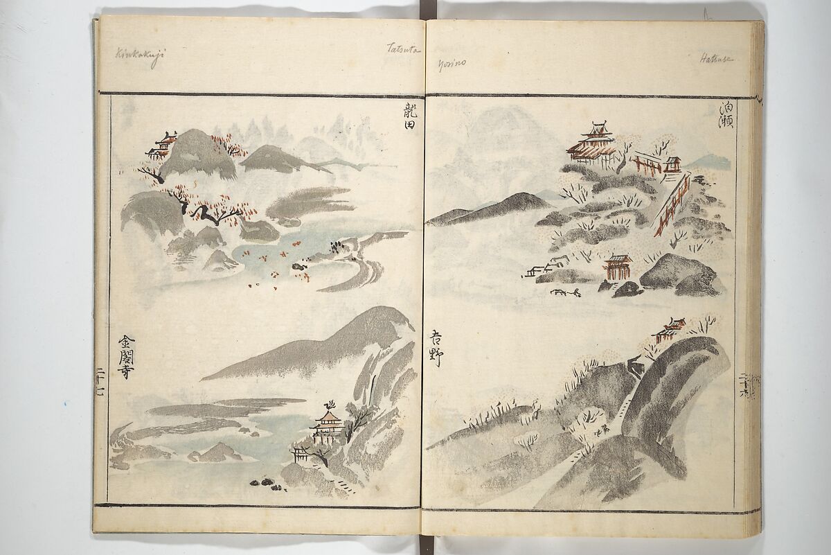 How to Draw Landscapes Simply (Sansui ryakugashiki) 山水略画式, Kuwagata Keisai 鍬形蕙斎 (Japanese, 1764–1824), Woodblock printed book; ink and color on paper, Japan