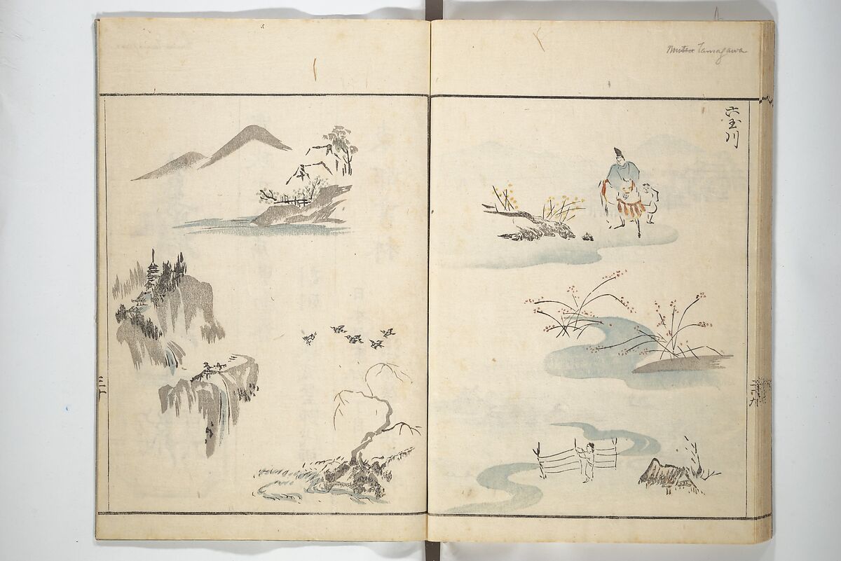 How to Draw Landscapes Simply (Sansui ryakugashiki) 山水略画式, Kuwagata Keisai 鍬形蕙斎 (Japanese, 1764–1824), Woodblock printed book; ink and color on paper, Japan