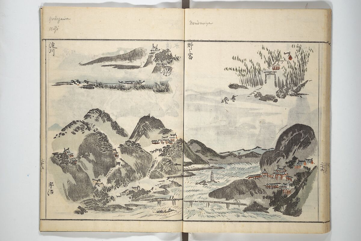 How to Draw Landscapes Simply (Sansui ryakugashiki) 山水略画式, Kuwagata Keisai 鍬形蕙斎 (Japanese, 1764–1824), Woodblock printed book; ink and color on paper, Japan