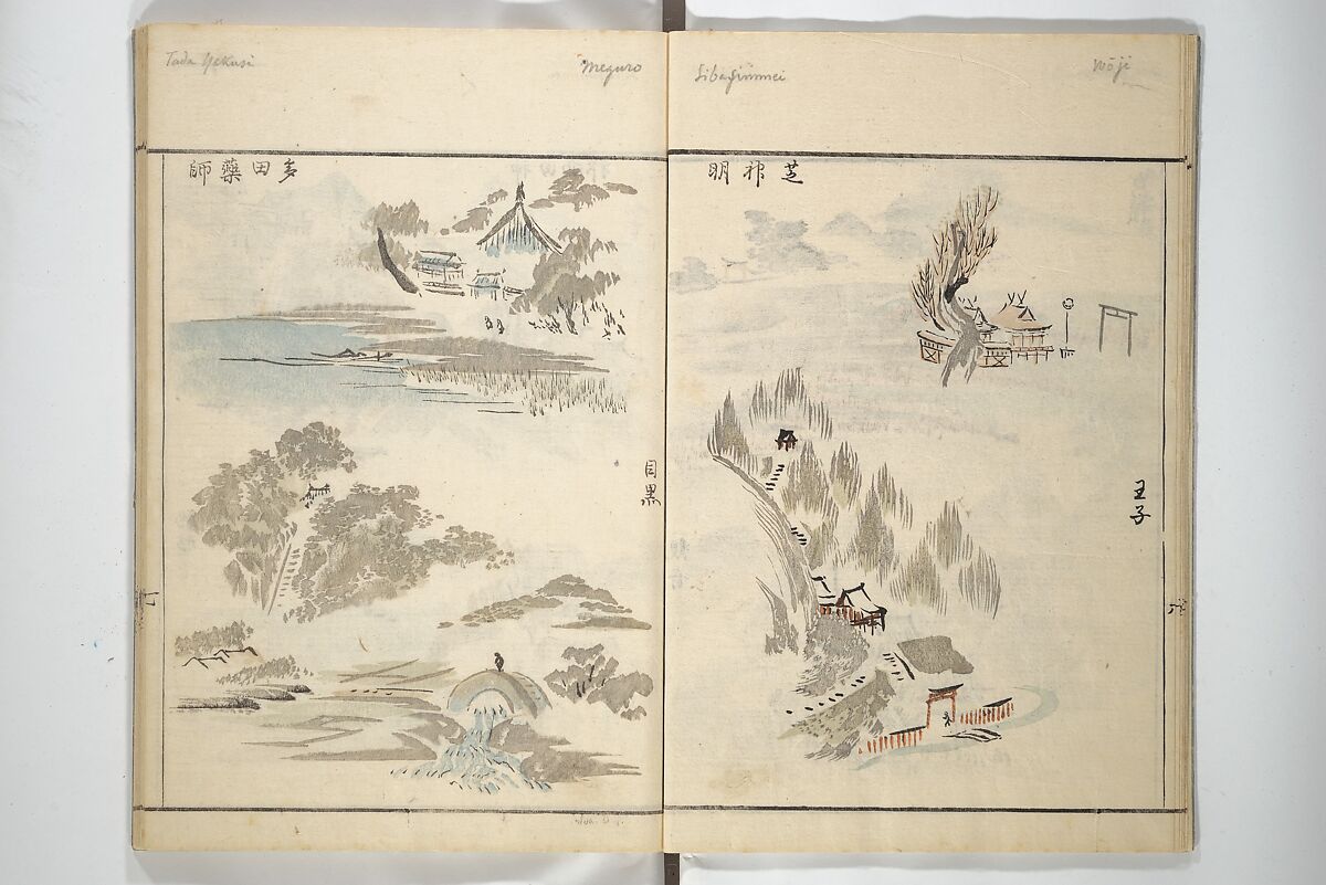 How to Draw Landscapes Simply (Sansui ryakugashiki) 山水略画式, Kuwagata Keisai 鍬形蕙斎 (Japanese, 1764–1824), Woodblock printed book; ink and color on paper, Japan