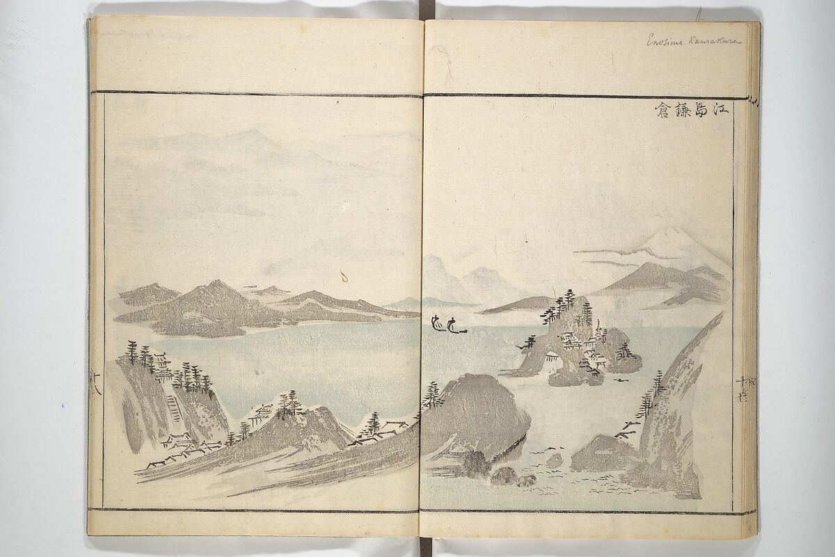 How to Draw Landscapes Simply (Sansui ryakugashiki) 山水略画式, Kuwagata Keisai 鍬形蕙斎 (Japanese, 1764–1824), Woodblock printed book; ink and color on paper, Japan