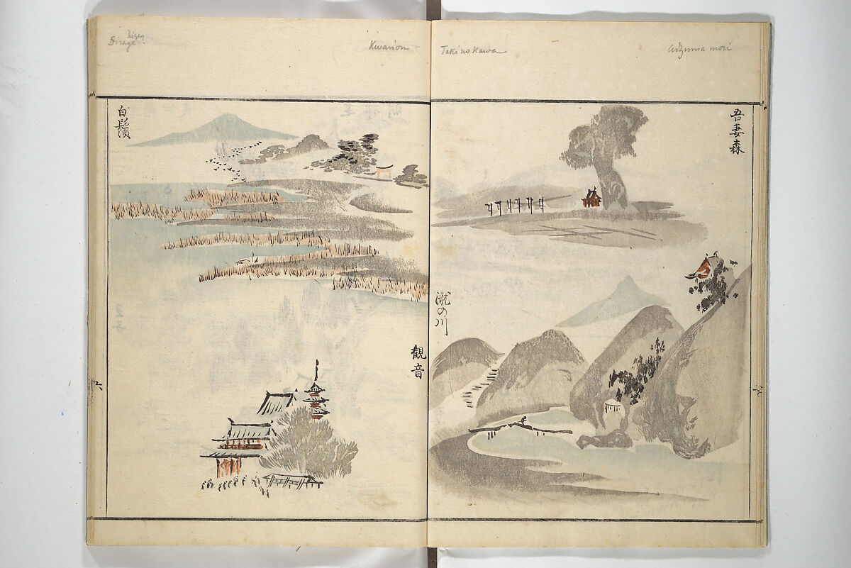 How to Draw Landscapes Simply (Sansui ryakugashiki) 山水略画式, Kuwagata Keisai 鍬形蕙斎 (Japanese, 1764–1824), Woodblock printed book; ink and color on paper, Japan 