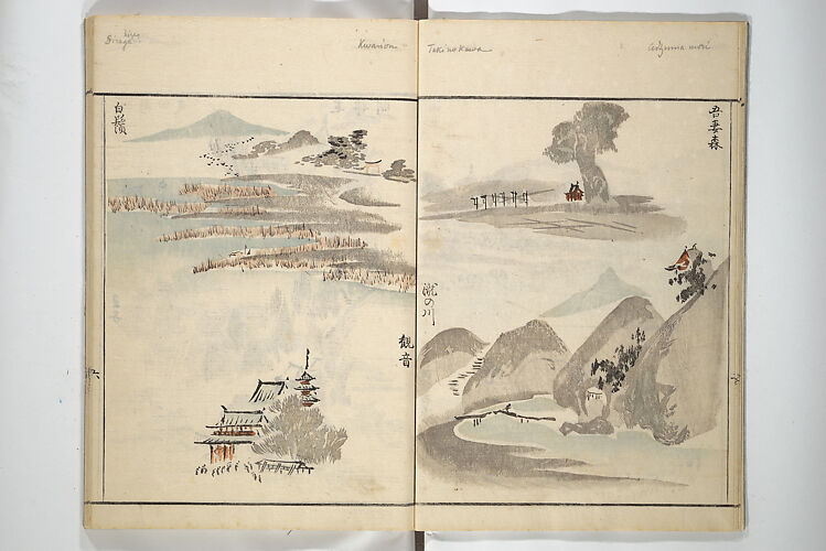 How to Draw Landscapes Simply (Sansui ryakugashiki) 山水略画式