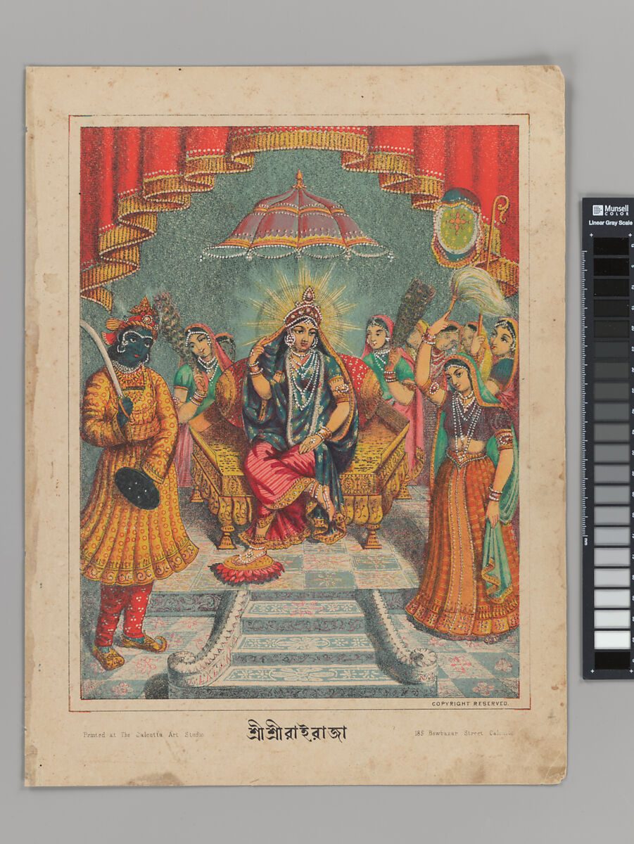 Sri Sri Rai Raja, Chromolithographic print on paper, watercolor and gum arabic, India, West Bengal, Calcutta 