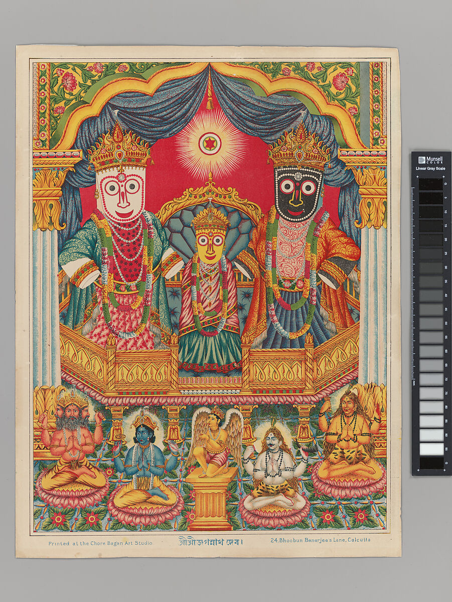 Shri Shri Jagannatha (Krishna as the Lord of the World), Chromolithographic print on paper, India, West Bengal, Calcutta 