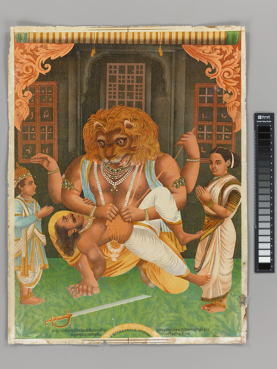 Narasimha, Chromolithographic print on paper, with varnish, India, Maharashtra, Pune 