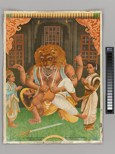 Narasimha