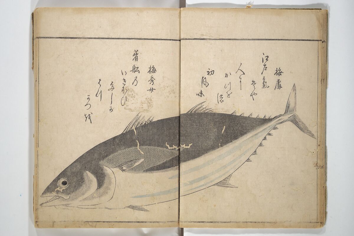 Kuwagata Keisai 鍬形蕙斎 - The Servants of the Dragon King of the