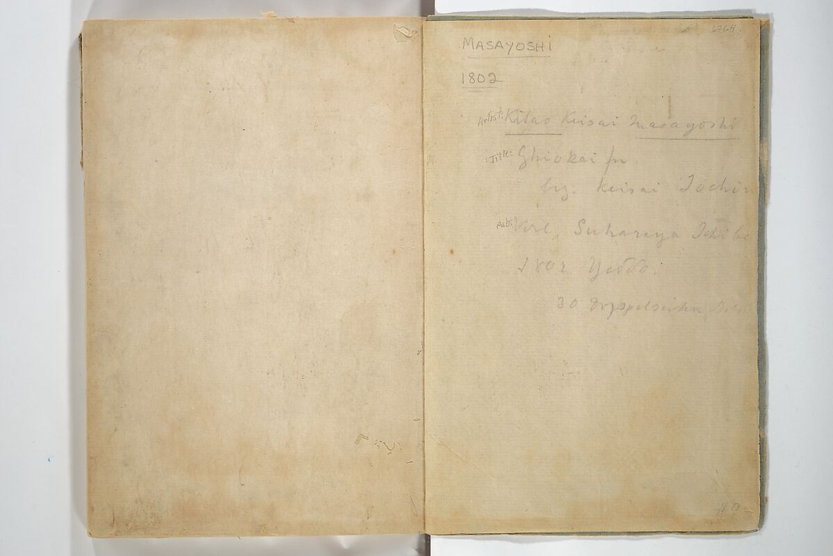 The Servants of the Dragon King of the Sea: Fish and Shells (Tatsu no miyatsuko gyokai fu) 龍の宮津子魚貝譜, Kuwagata Keisai 鍬形蕙斎 (Japanese, 1764–1824), Woodblock printed book; ink and color on paper, Japan