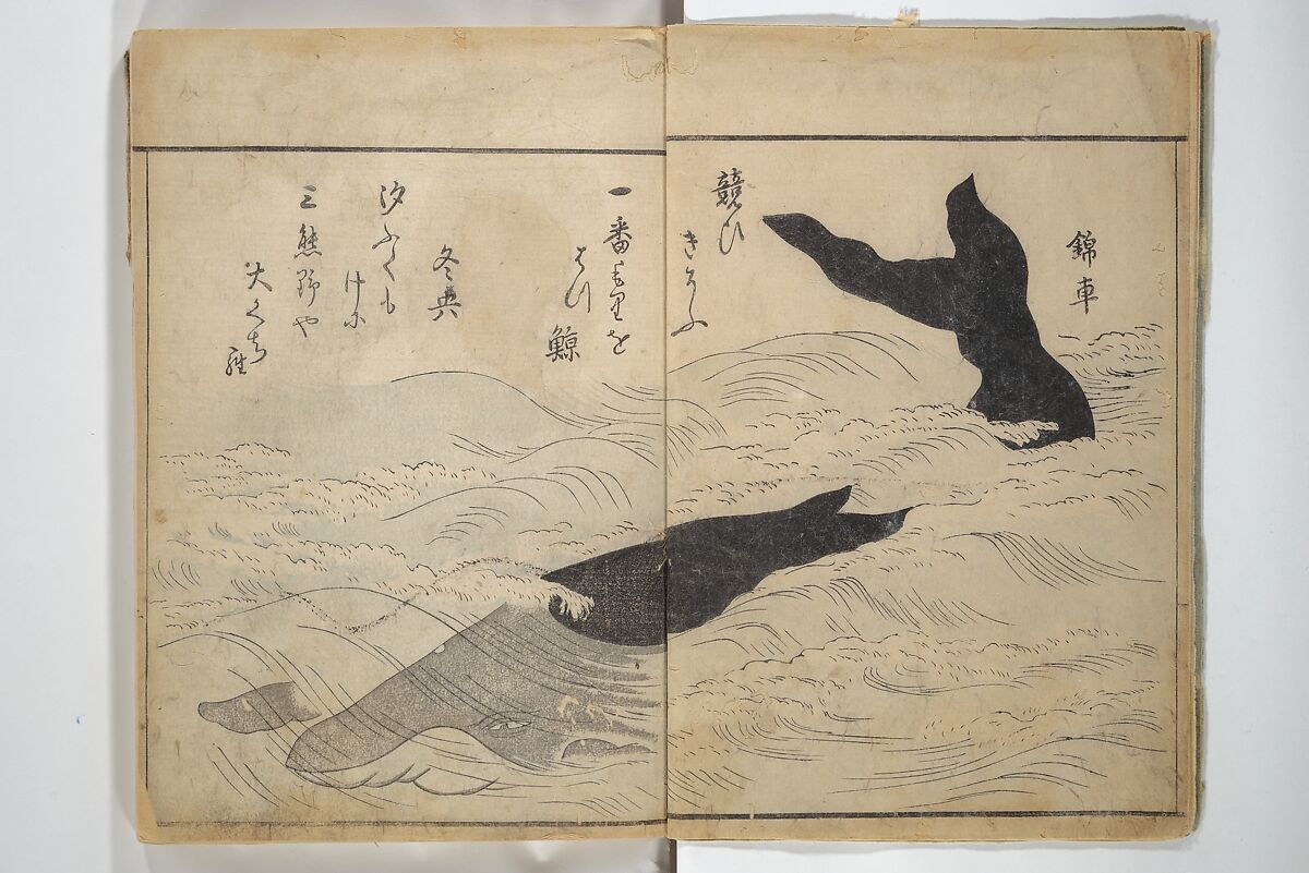 Kuwagata Keisai 鍬形蕙斎 - The Servants of the Dragon King of the