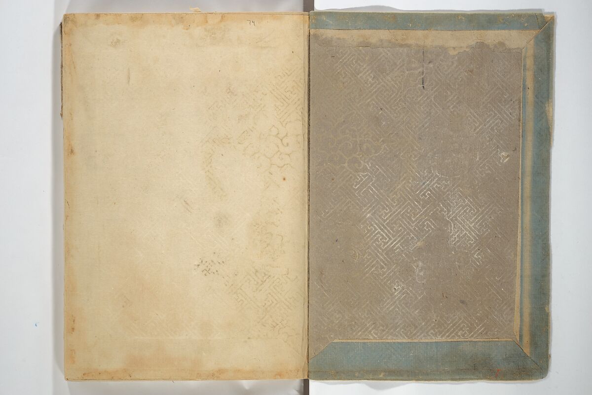 The Servants of the Dragon King of the Sea: Fish and Shells (Tatsu no miyatsuko gyokai fu) 龍の宮津子魚貝譜, Kuwagata Keisai 鍬形蕙斎 (Japanese, 1764–1824), Woodblock printed book; ink and color on paper, Japan