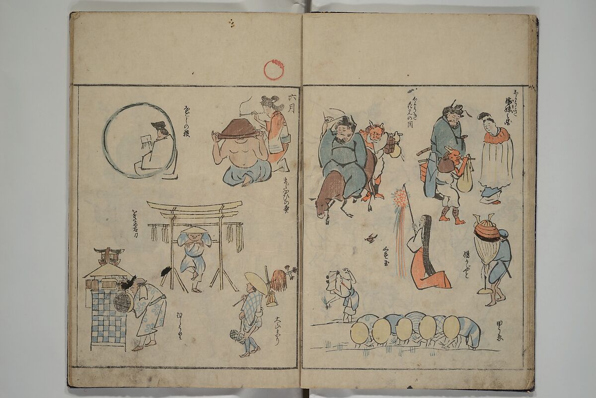 Garden of Cursive Drawings (Ryakuga-en) 略画苑, Kuwagata Keisai 鍬形蕙斎 (Japanese, 1764–1824), Woodblock printed book; ink and color on paper, Japan