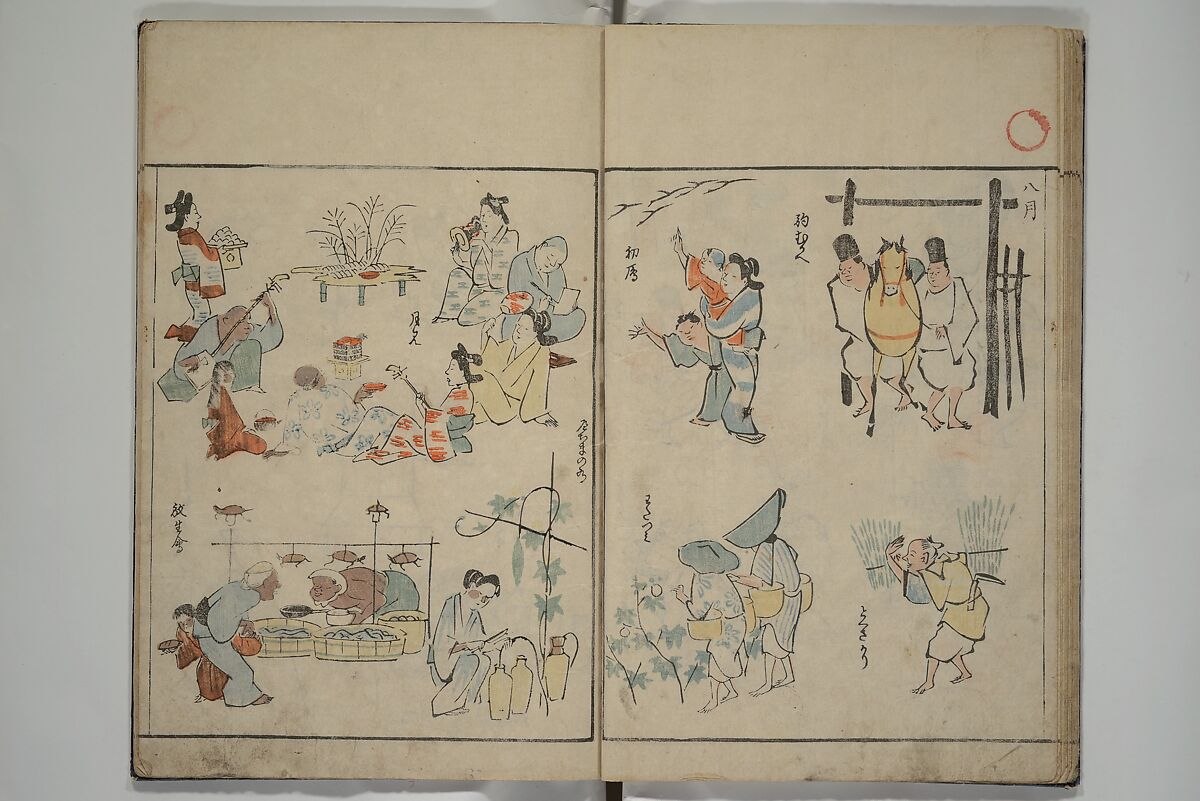 Garden of Cursive Drawings (Ryakuga-en) 略画苑, Kuwagata Keisai 鍬形蕙斎 (Japanese, 1764–1824), Woodblock printed book; ink and color on paper, Japan