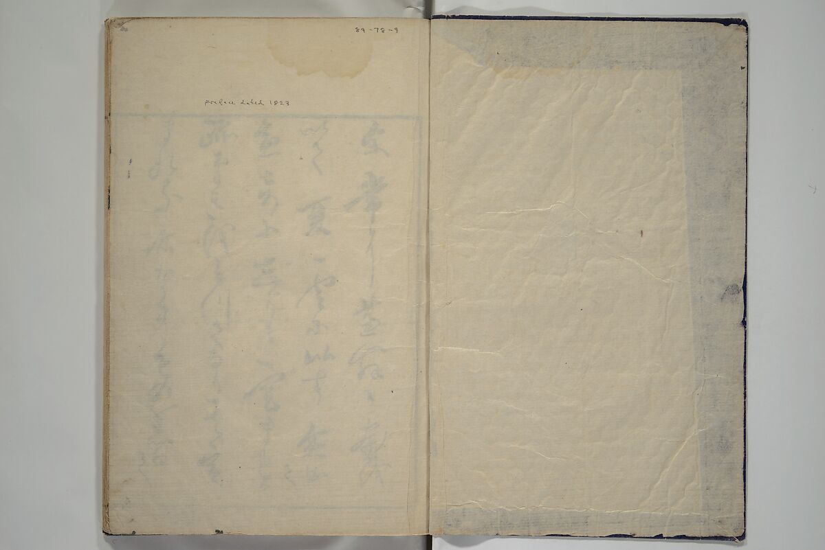 Garden of Cursive Drawings (Ryakuga-en) 略画苑, Kuwagata Keisai 鍬形蕙斎 (Japanese, 1764–1824), Woodblock printed book; ink and color on paper, Japan