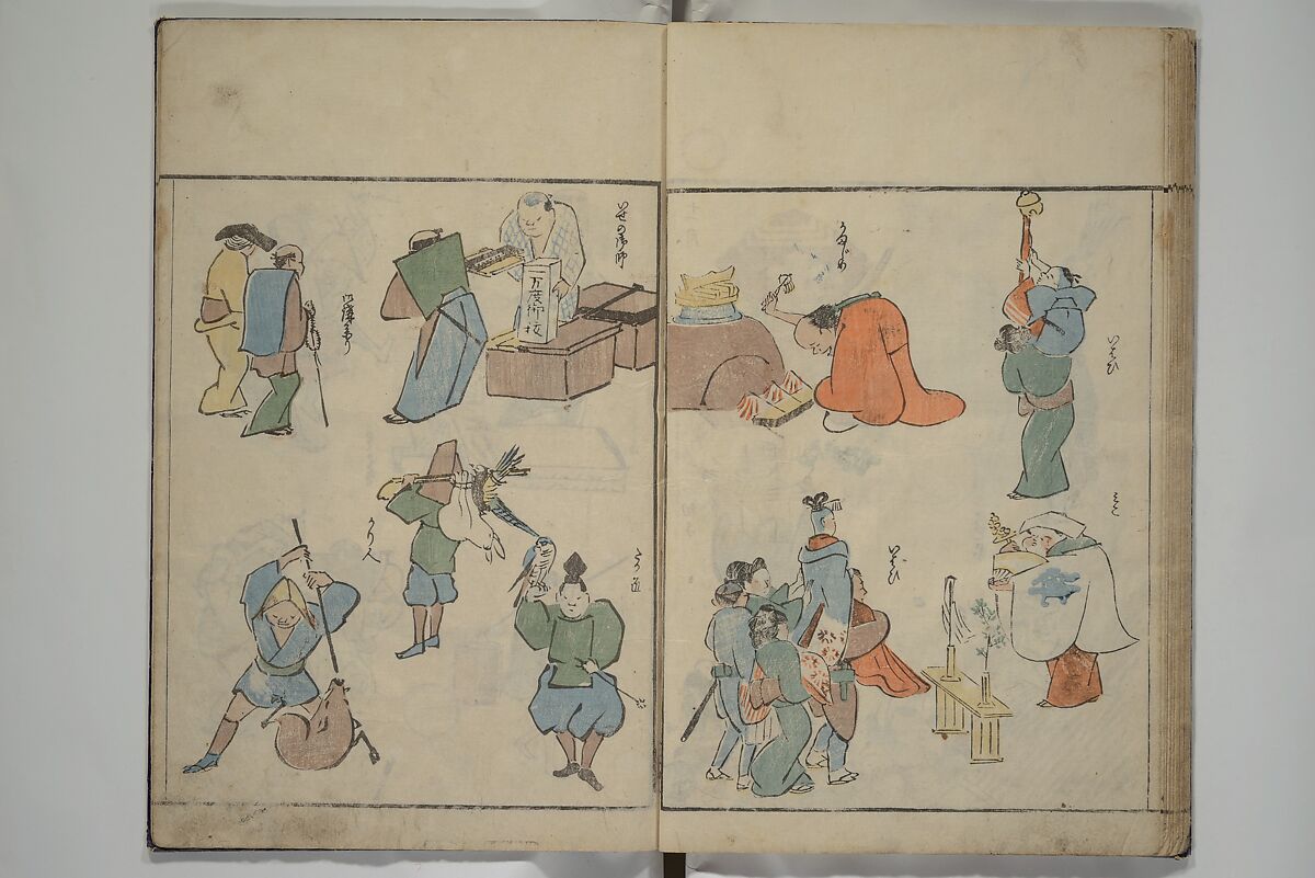 Garden of Cursive Drawings (Ryakuga-en) 略画苑, Kuwagata Keisai 鍬形蕙斎 (Japanese, 1764–1824), Woodblock printed book; ink and color on paper, Japan