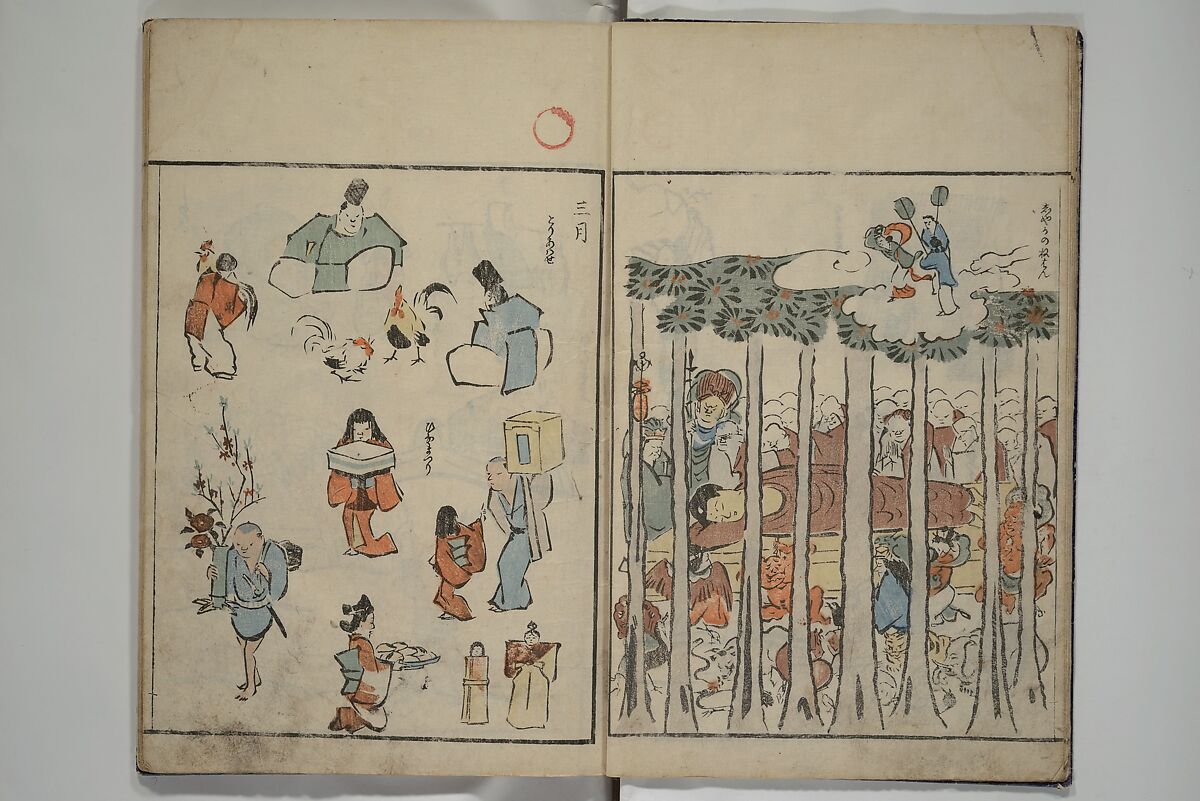 Garden of Cursive Drawings (Ryakuga-en) 略画苑, Kuwagata Keisai 鍬形蕙斎 (Japanese, 1764–1824), Woodblock printed book; ink and color on paper, Japan