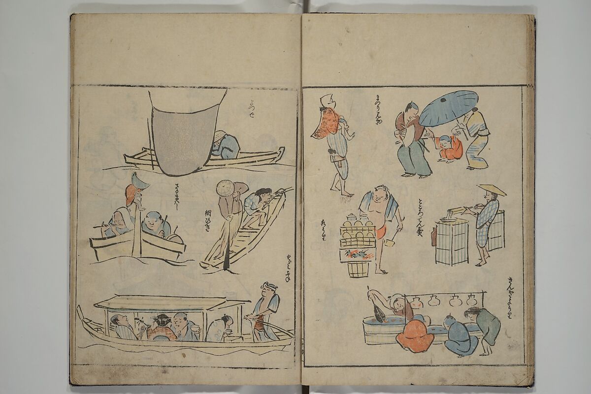 Garden of Cursive Drawings (Ryakuga-en) 略画苑, Kuwagata Keisai 鍬形蕙斎 (Japanese, 1764–1824), Woodblock printed book; ink and color on paper, Japan