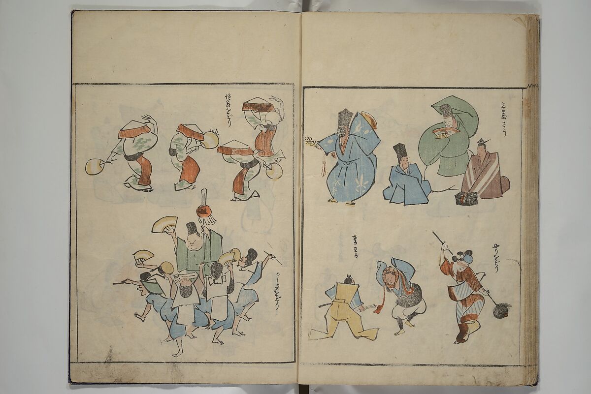 Garden of Cursive Drawings (Ryakuga-en) 略画苑, Kuwagata Keisai 鍬形蕙斎 (Japanese, 1764–1824), Woodblock printed book; ink and color on paper, Japan