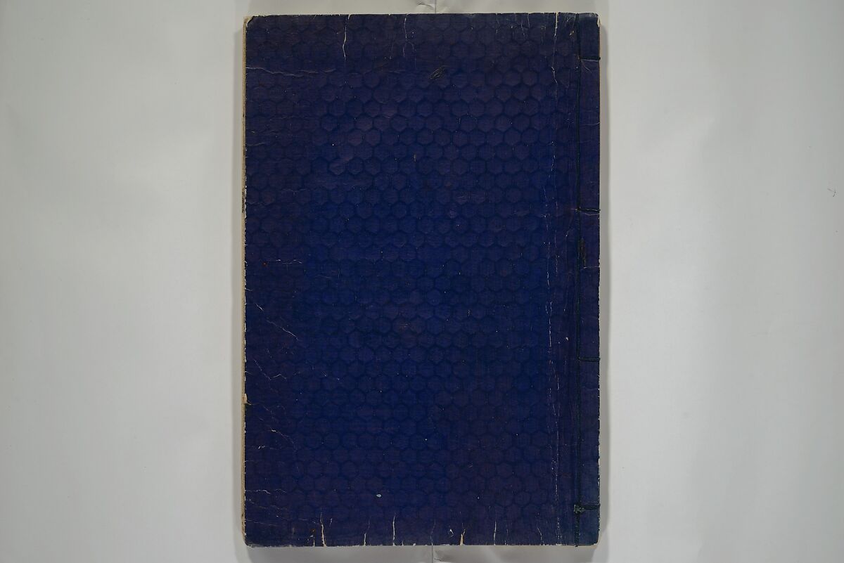 Garden of Cursive Drawings (Ryakuga-en) 略画苑, Kuwagata Keisai 鍬形蕙斎 (Japanese, 1764–1824), Woodblock printed book; ink and color on paper, Japan