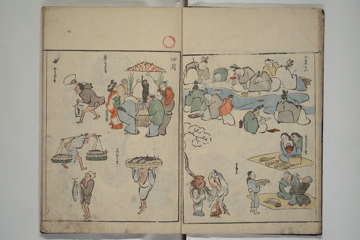 Garden of Cursive Drawings (Ryakuga-en) 略画苑, Kuwagata Keisai 鍬形蕙斎 (Japanese, 1764–1824), Woodblock printed book; ink and color on paper, Japan