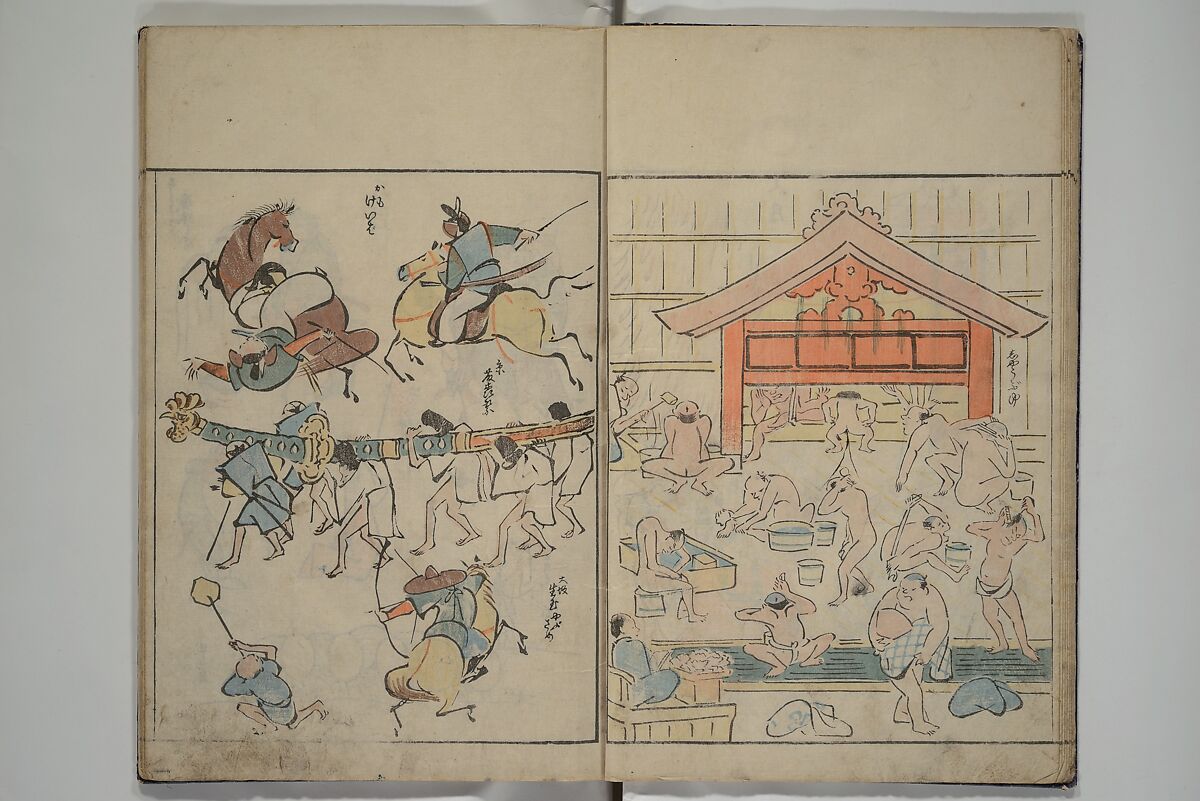 Garden of Cursive Drawings (Ryakuga-en) 略画苑, Kuwagata Keisai 鍬形蕙斎 (Japanese, 1764–1824), Woodblock printed book; ink and color on paper, Japan