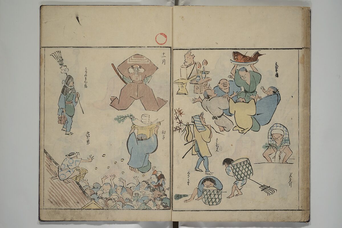 Garden of Cursive Drawings (Ryakuga-en) 略画苑, Kuwagata Keisai 鍬形蕙斎 (Japanese, 1764–1824), Woodblock printed book; ink and color on paper, Japan